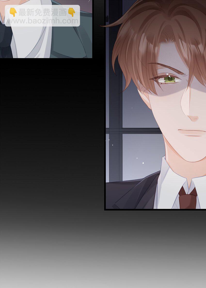 第32话 这才是我的一生-第32话