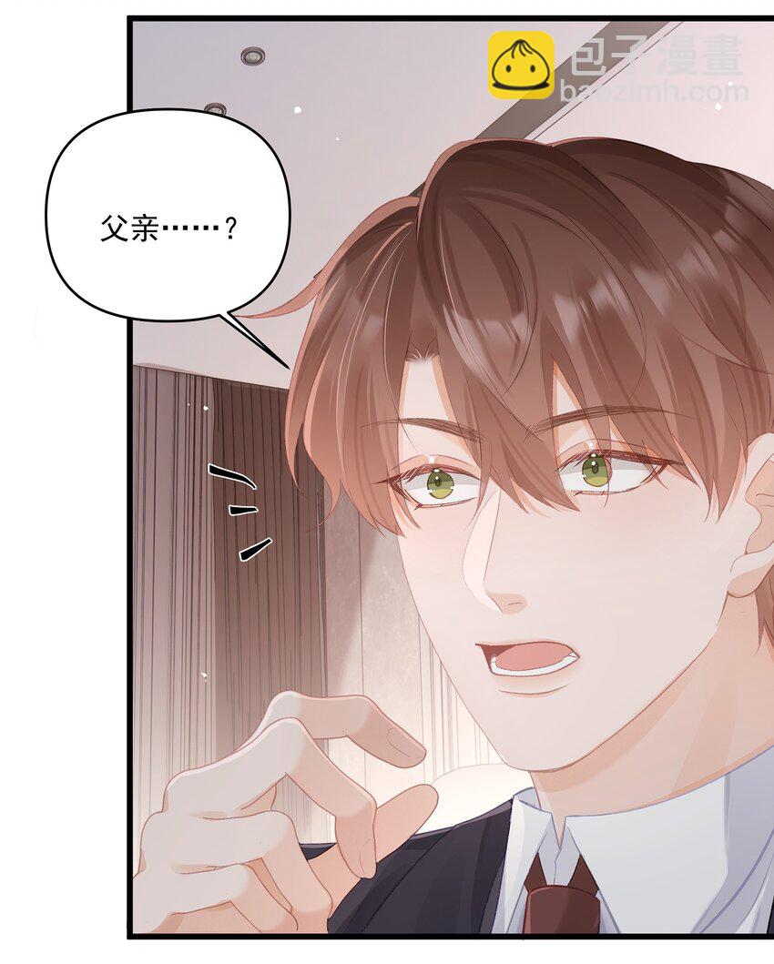 第32话 这才是我的一生-第32话