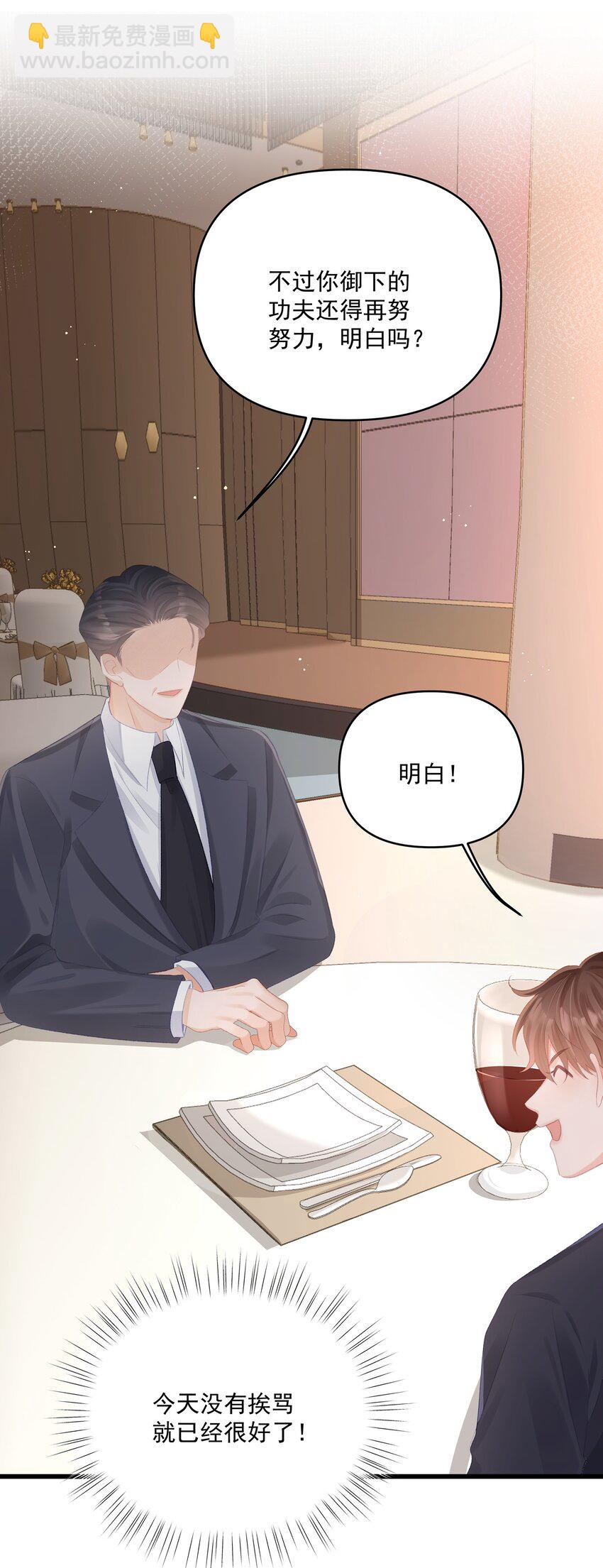 第32话 这才是我的一生-第32话