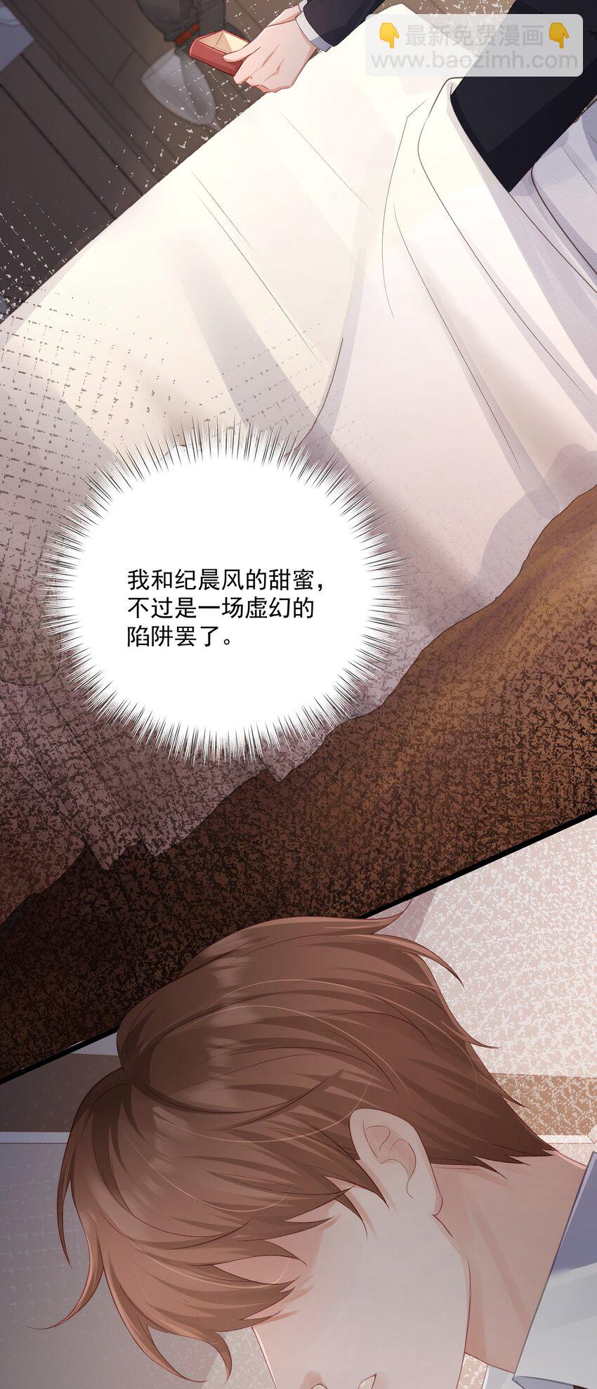 第32话 这才是我的一生-第32话