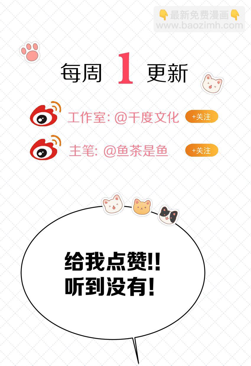 第32话 这才是我的一生-第32话