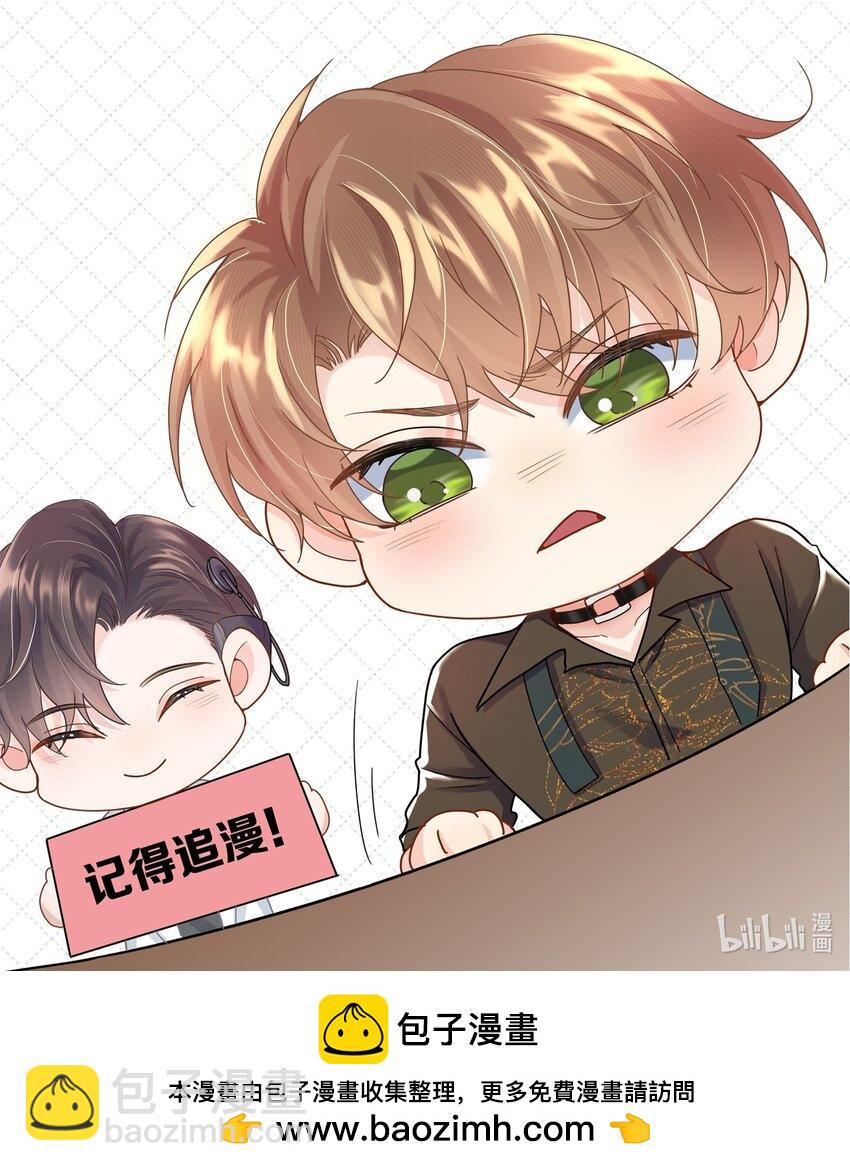 第32话 这才是我的一生-第32话