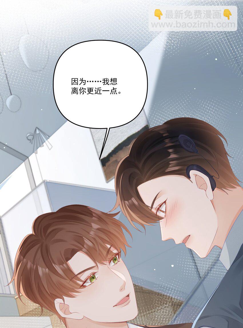 第32话 这才是我的一生-第32话