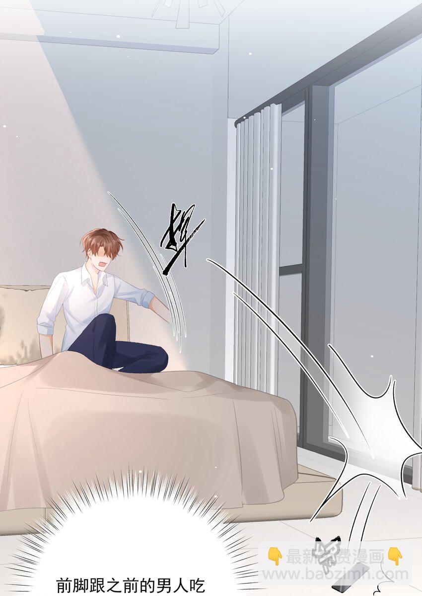 第34话 桑念，我爱你-第34话