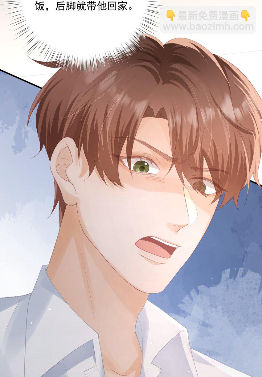 第34话 桑念，我爱你-第34话