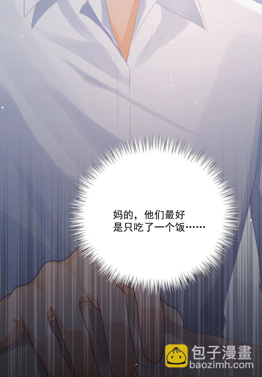 第34话 桑念，我爱你-第34话