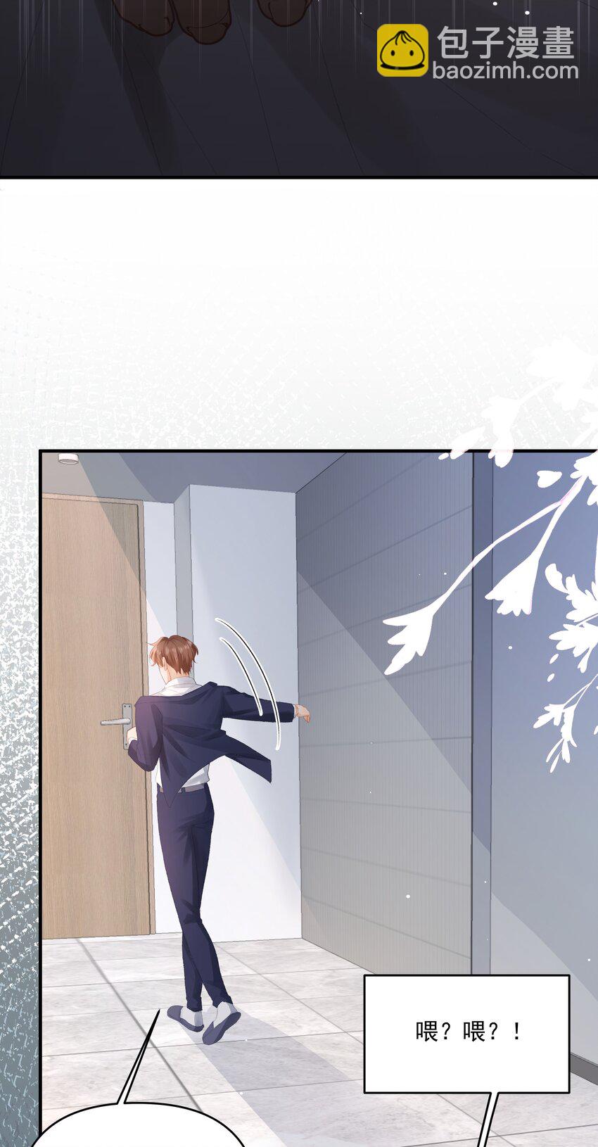 第34话 桑念，我爱你-第34话