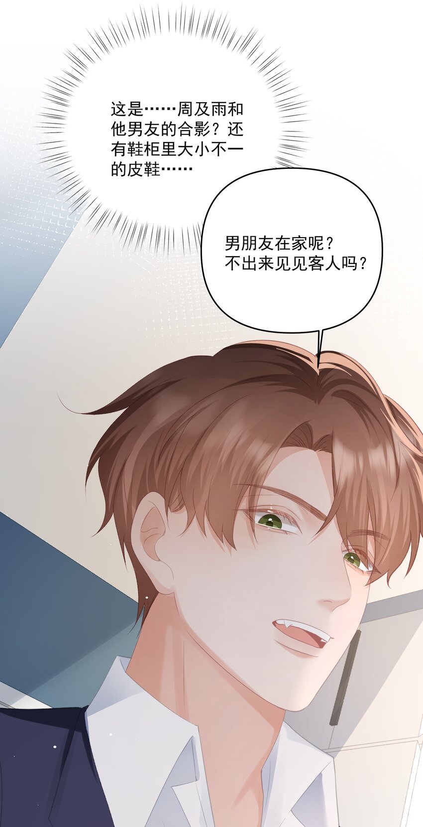 第34话 桑念，我爱你-第34话