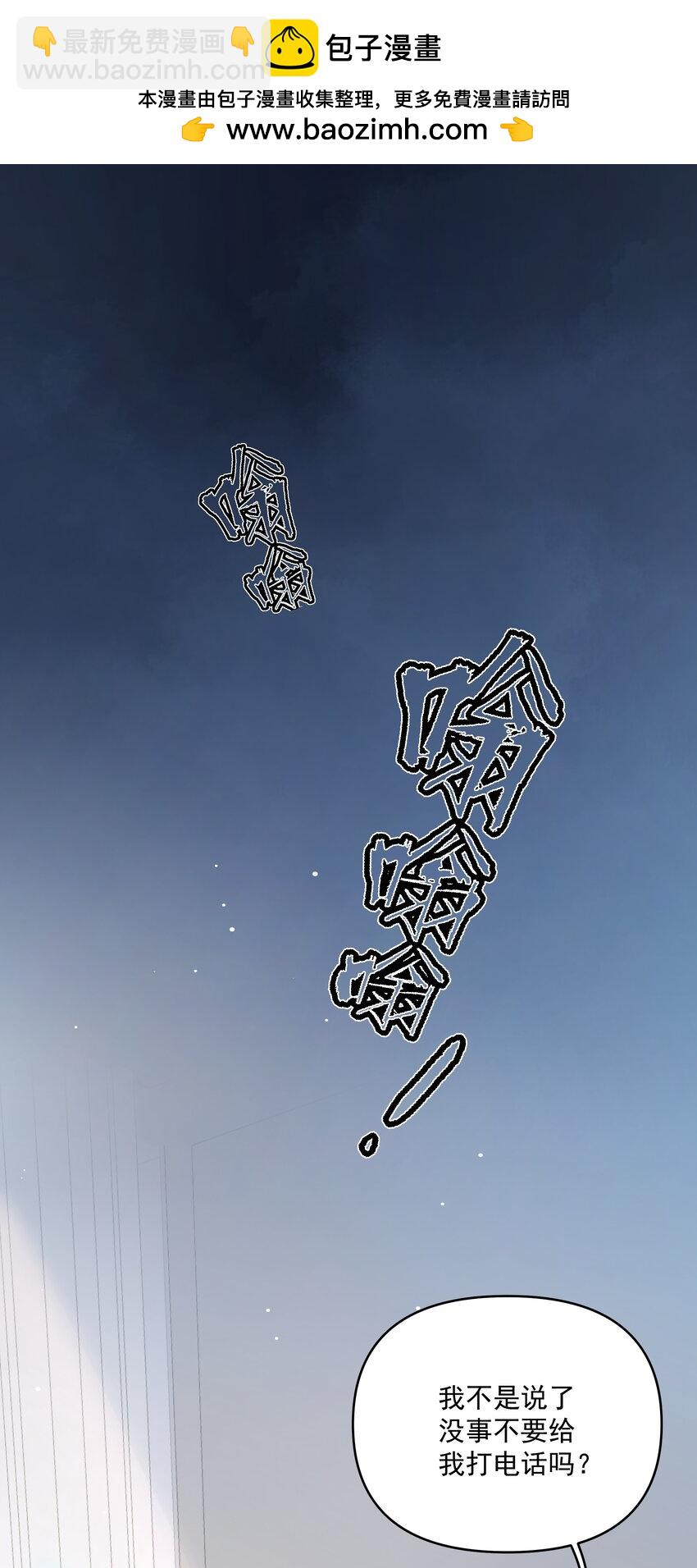 第34话 桑念，我爱你-第34话