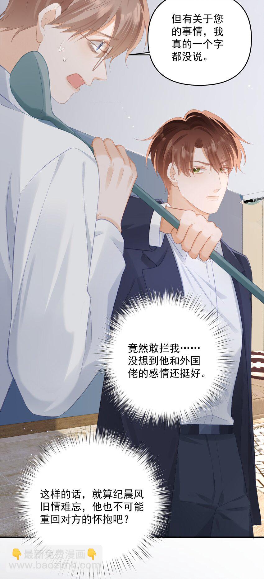 第34话 桑念，我爱你-第34话