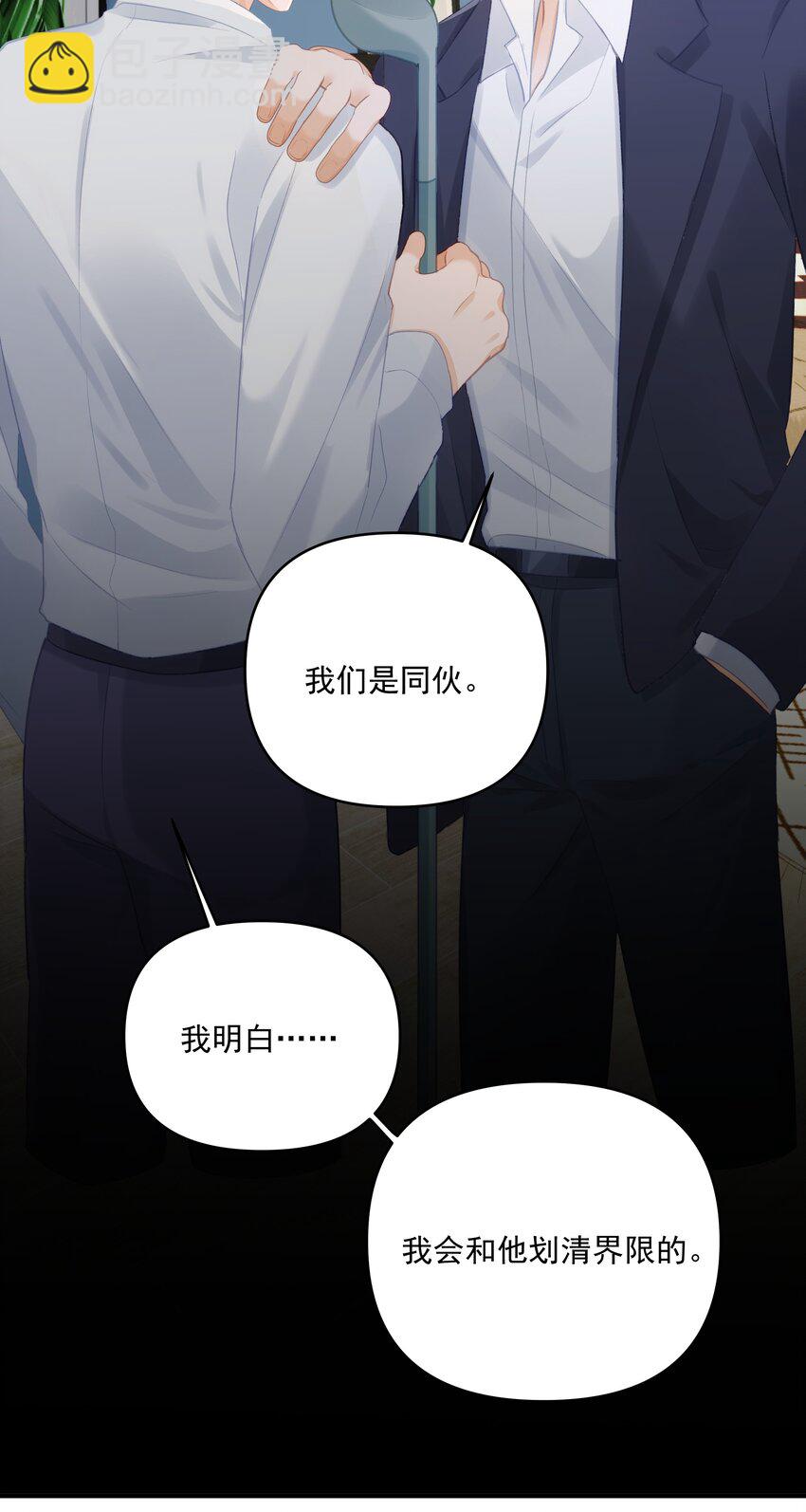 第34话 桑念，我爱你-第34话