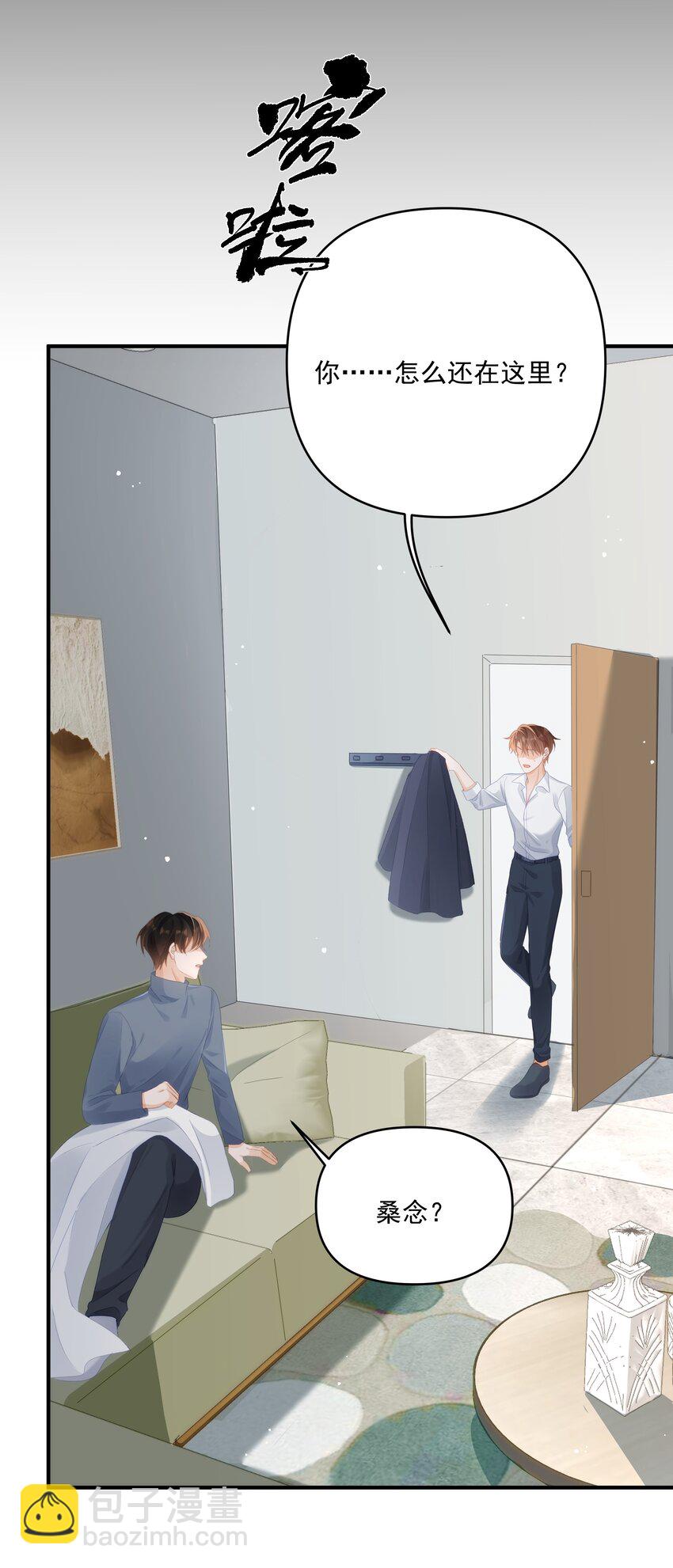 第34话 桑念，我爱你-第34话