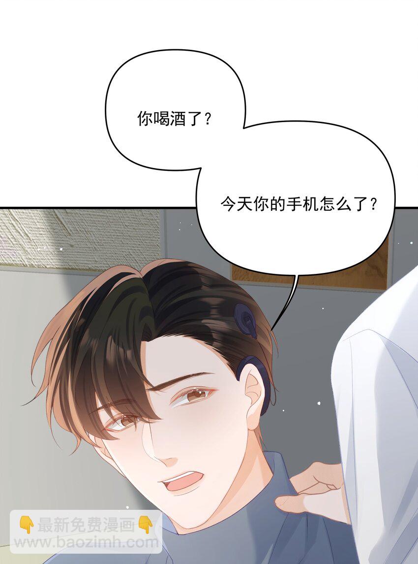 第34话 桑念，我爱你-第34话