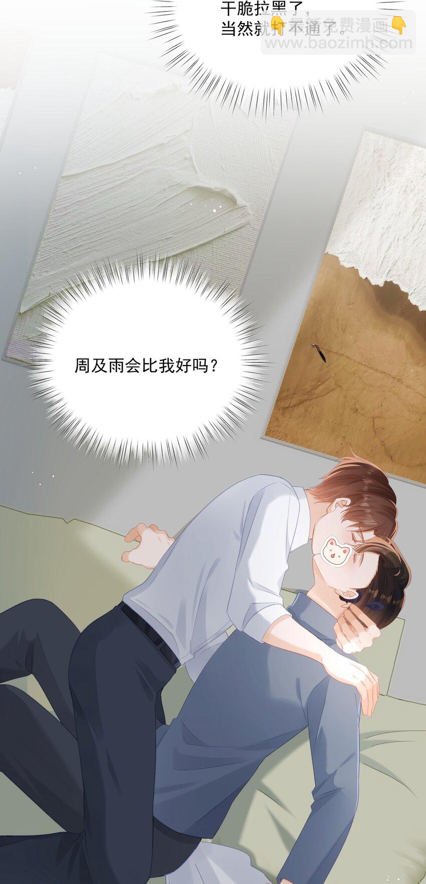 第34话 桑念，我爱你-第34话