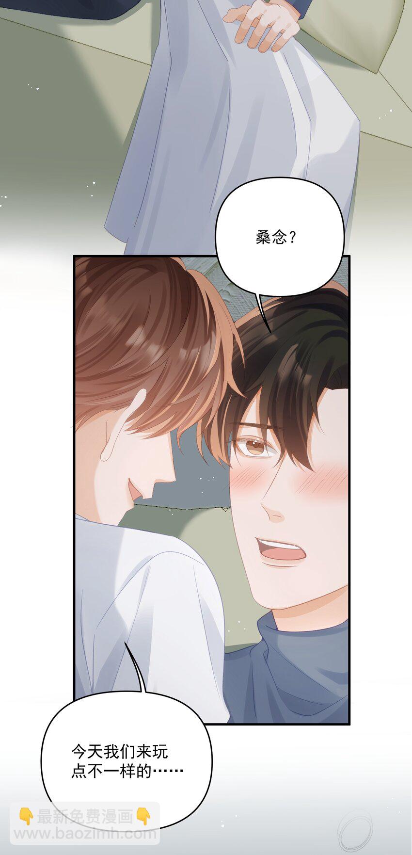 第34话 桑念，我爱你-第34话