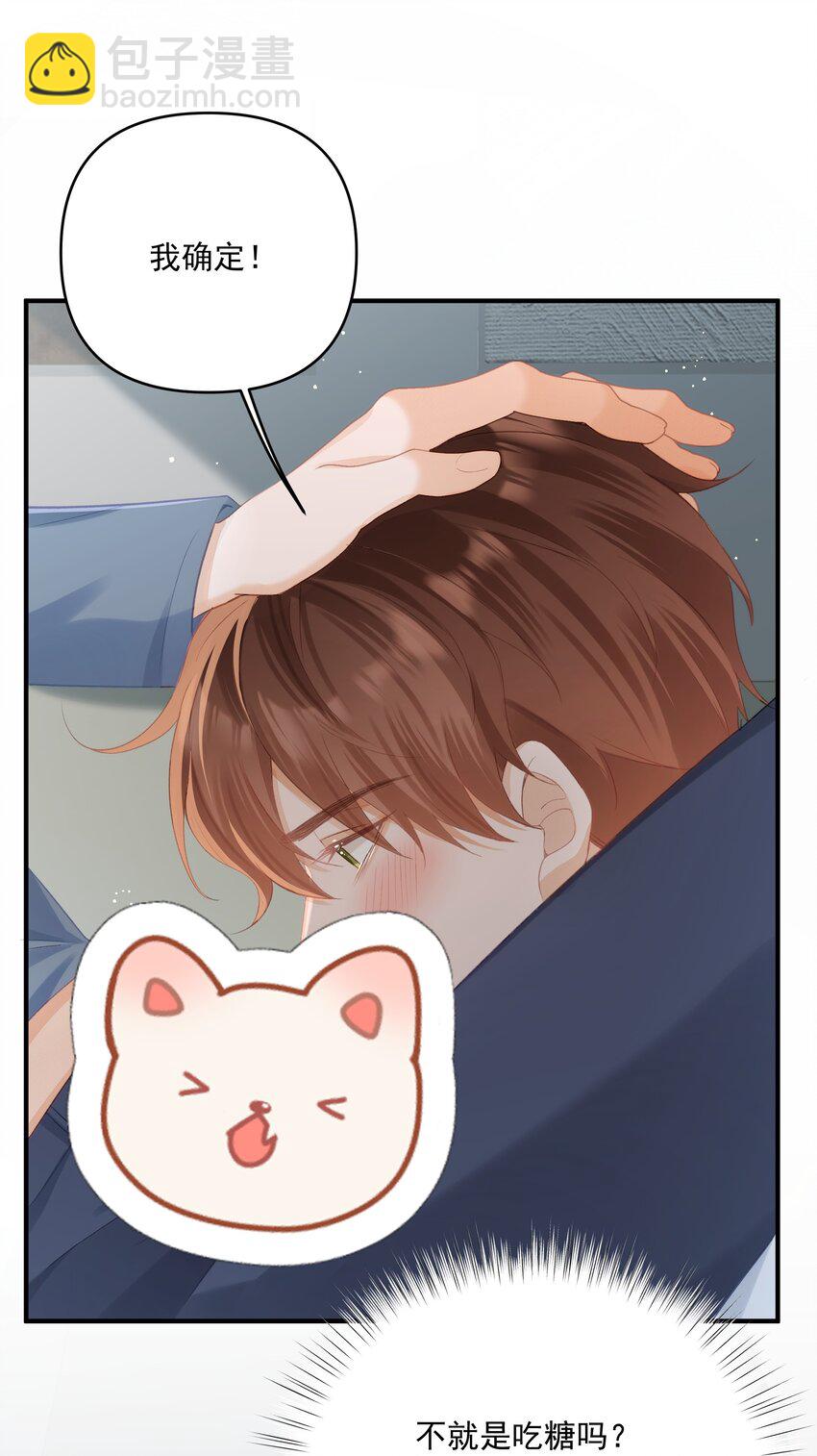 第34话 桑念，我爱你-第34话