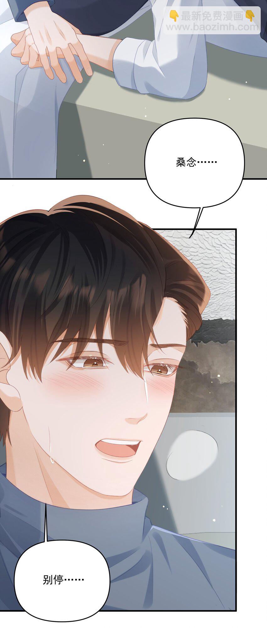 第34话 桑念，我爱你-第34话