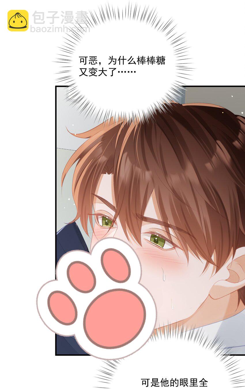 第34话 桑念，我爱你-第34话