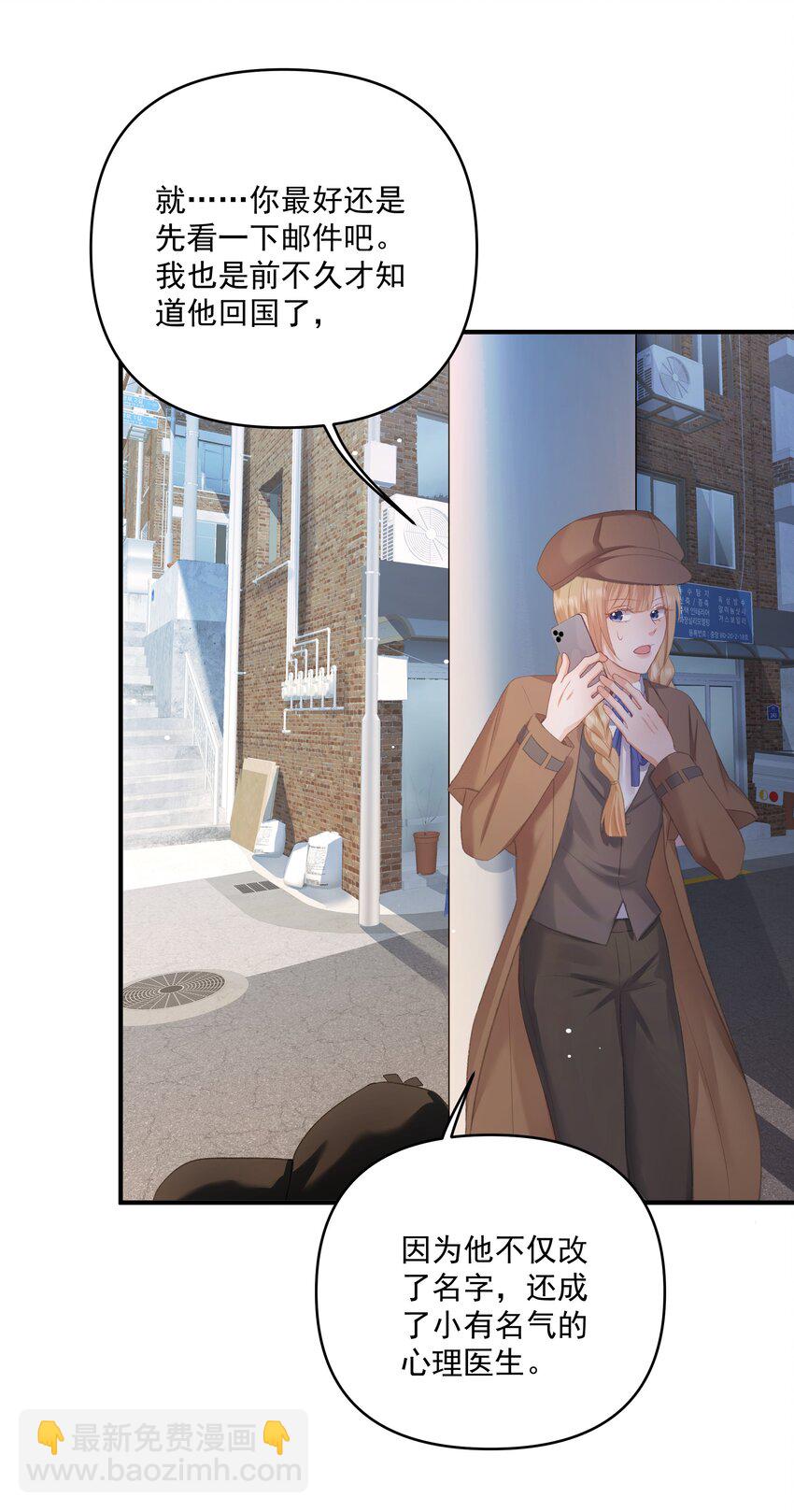 第34话 桑念，我爱你-第34话