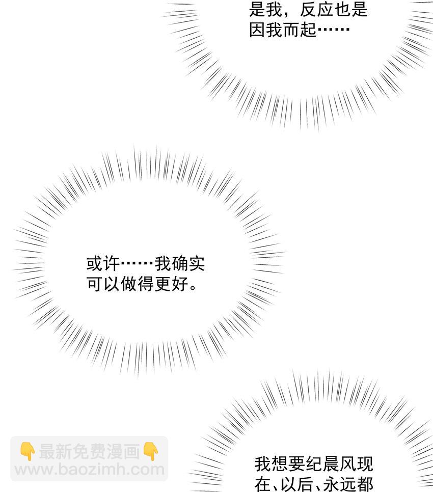 第34话 桑念，我爱你-第34话