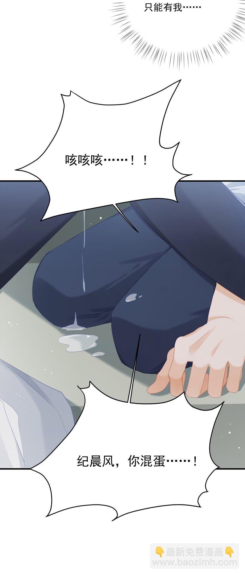 第34话 桑念，我爱你-第34话