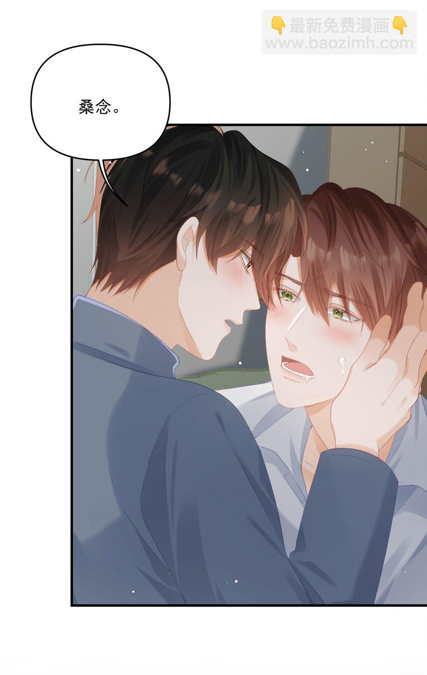 第34话 桑念，我爱你-第34话
