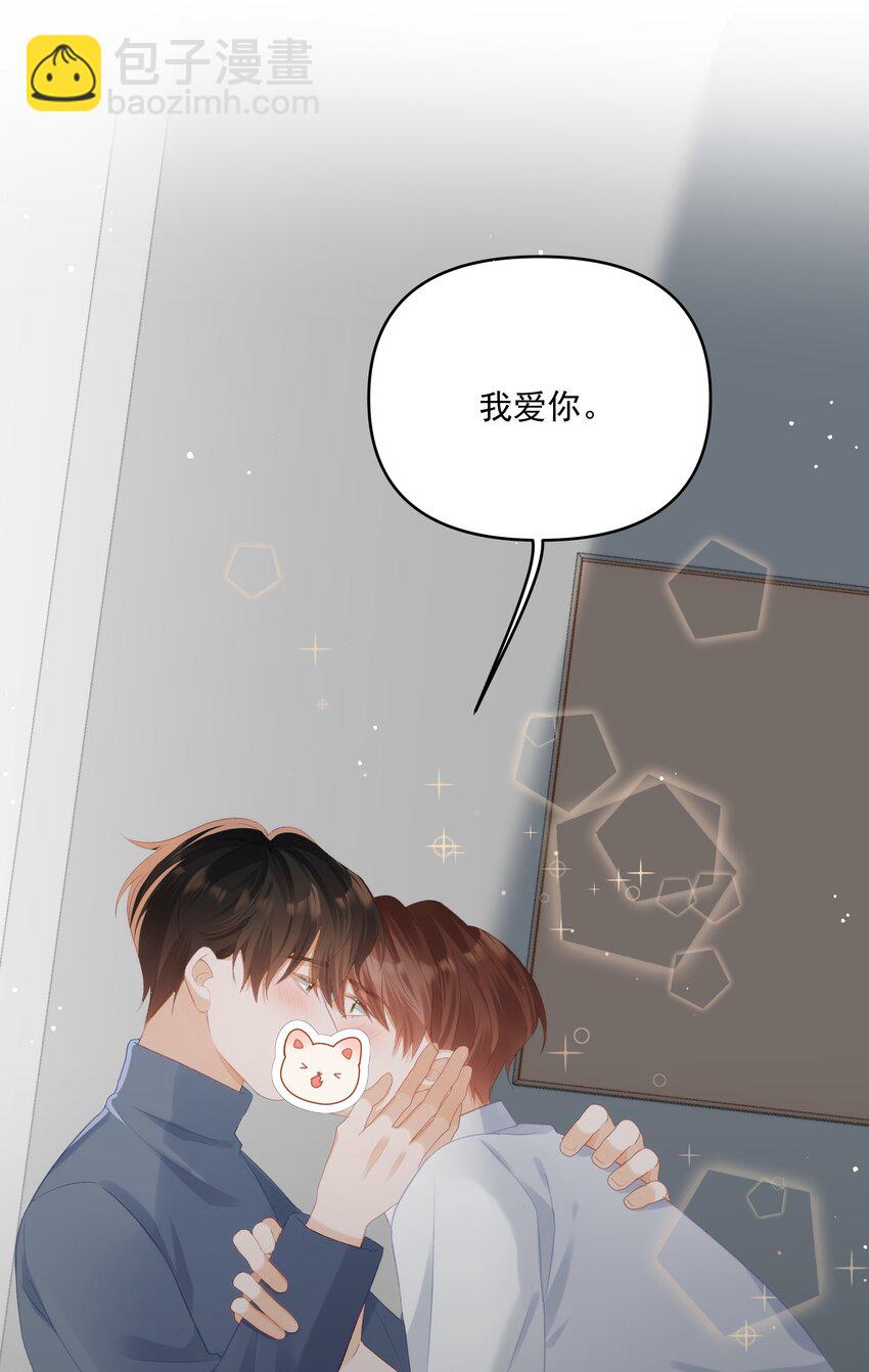 第34话 桑念，我爱你-第34话