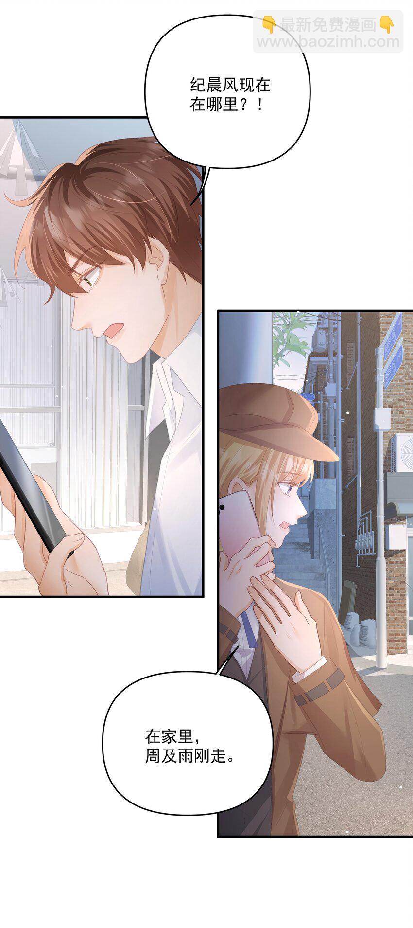 第34话 桑念，我爱你-第34话