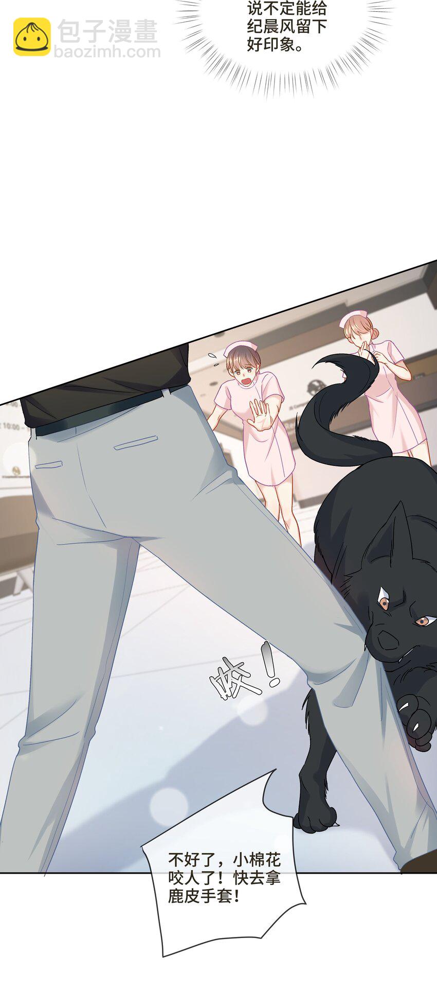 第6话 我一定会负责的(1/2)-第6话