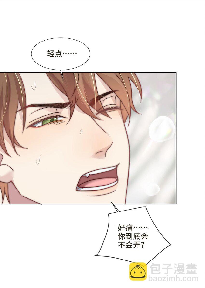 第6话 我一定会负责的(1/2)-第6话