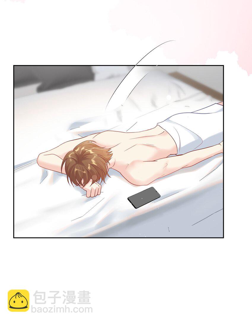 第6话 我一定会负责的(1/2)-第6话