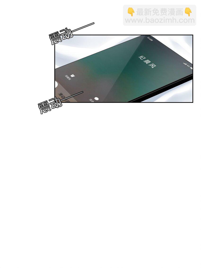 第6话 我一定会负责的(1/2)-第6话