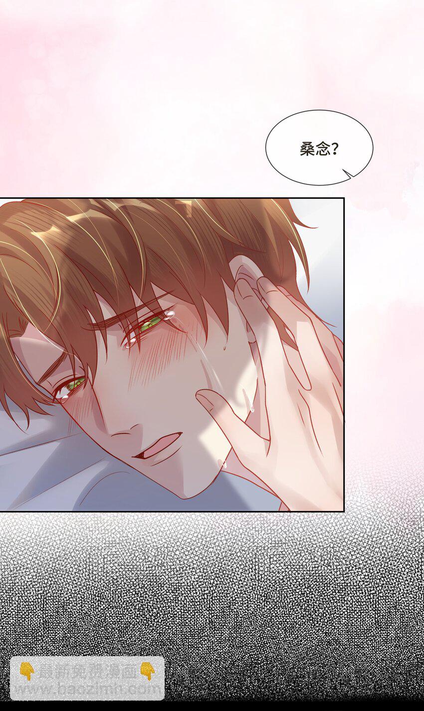 第6话 我一定会负责的(1/2)-第6话