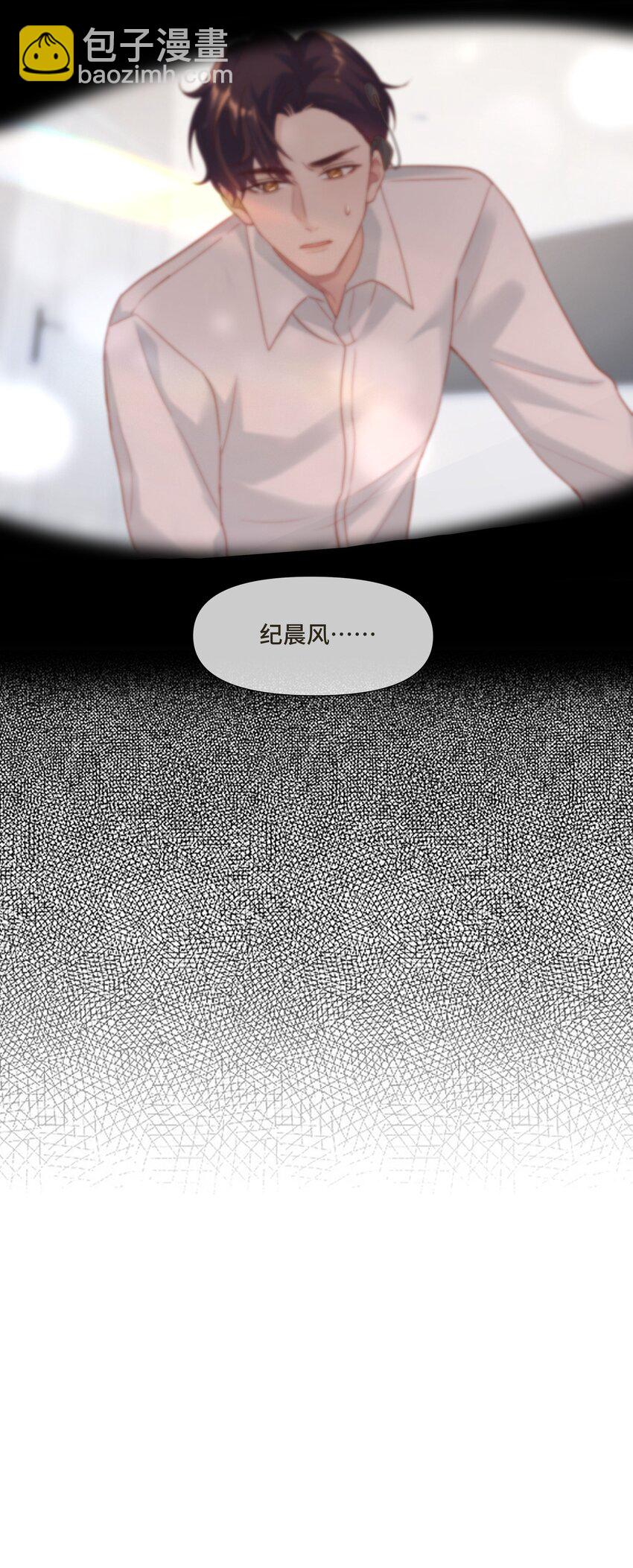 第6话 我一定会负责的(1/2)-第6话