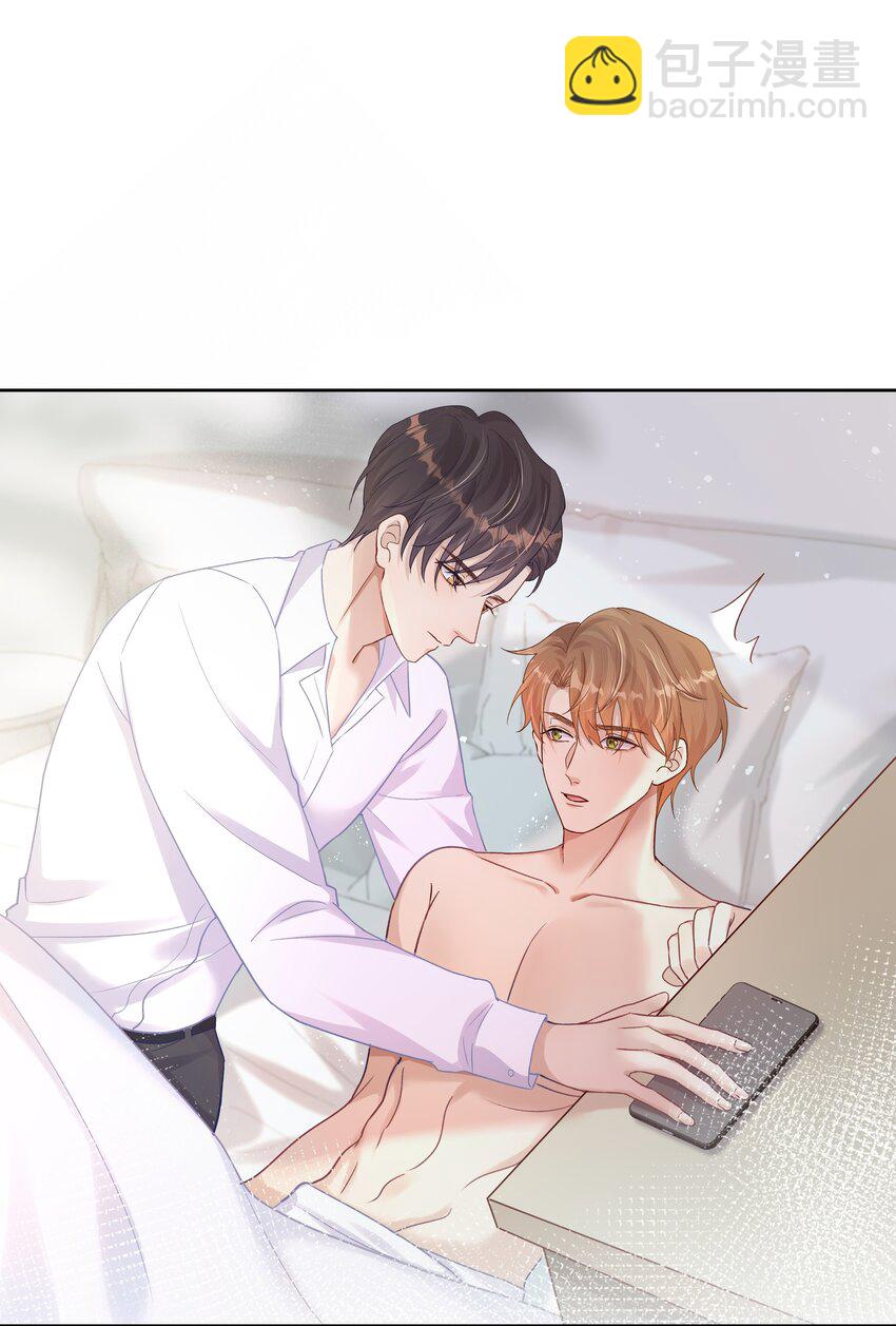 第6话 我一定会负责的(1/2)-第6话