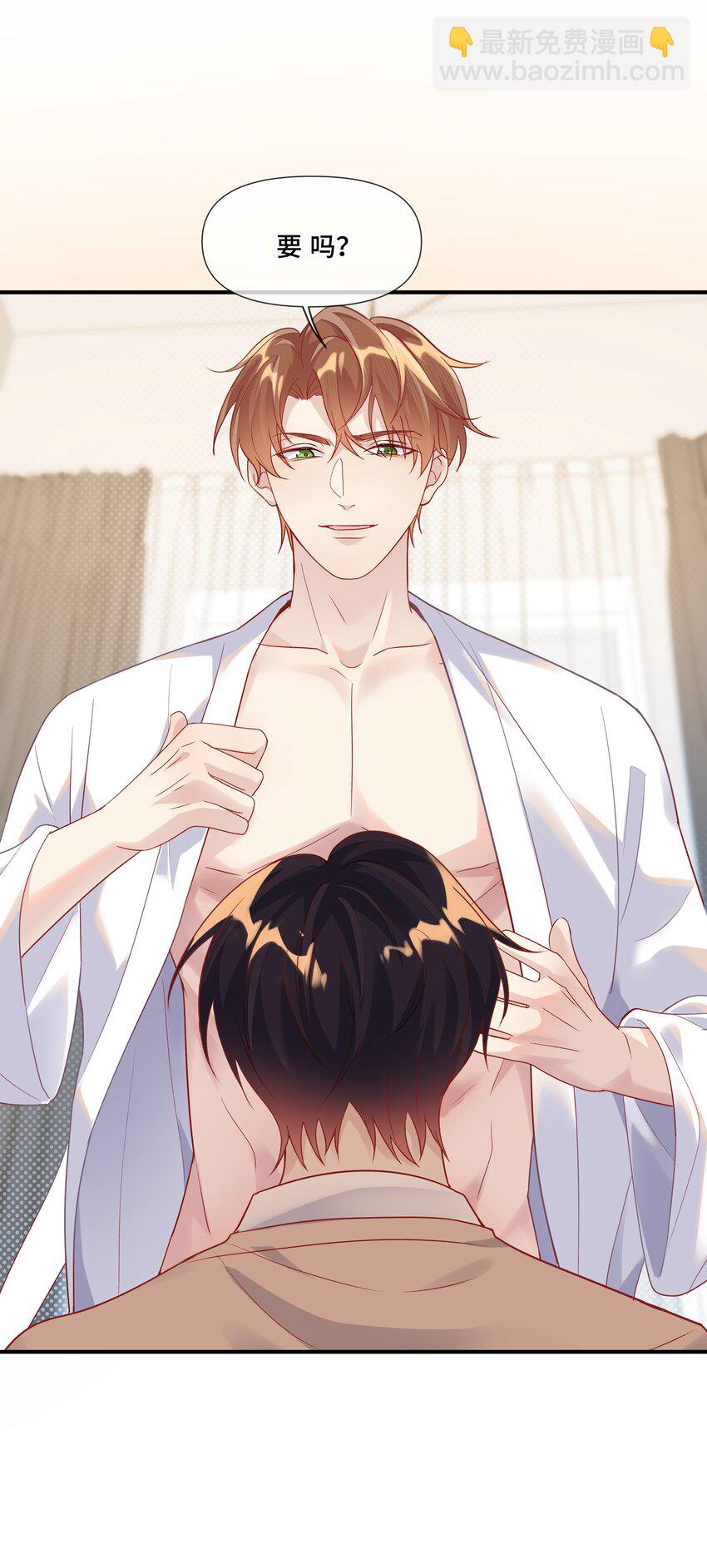 第8话 那就当做利息吧(1/2)-第8话