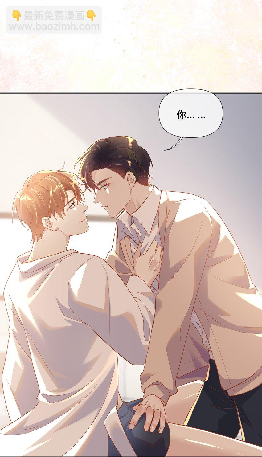 第8话 那就当做利息吧(1/2)-第8话