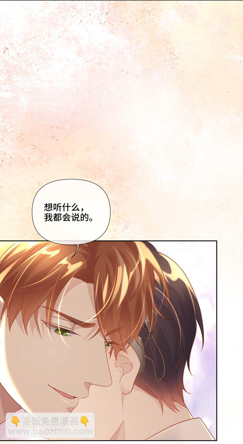 第8话 那就当做利息吧(1/2)-第8话