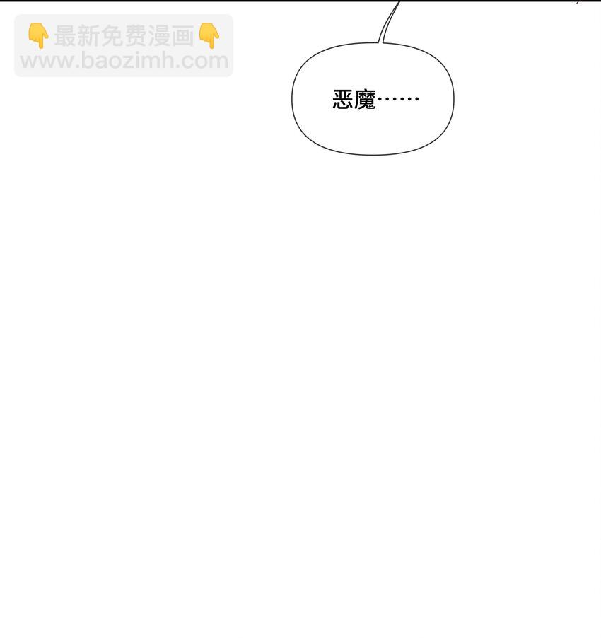 第8话 那就当做利息吧(1/2)-第8话