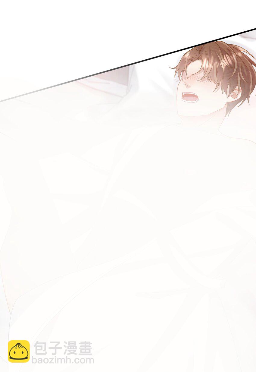 第8话 那就当做利息吧(1/2)-第8话