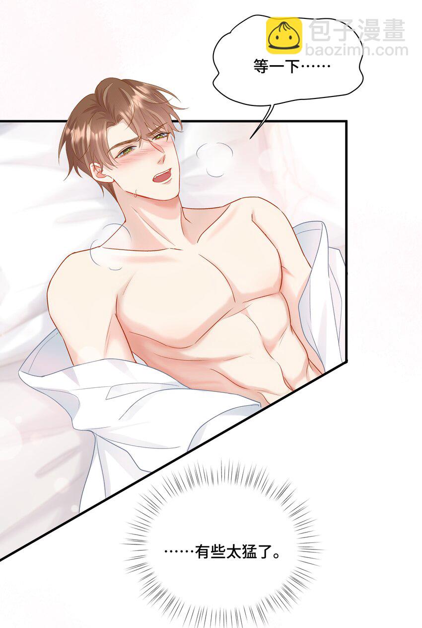 第8话 那就当做利息吧(1/2)-第8话