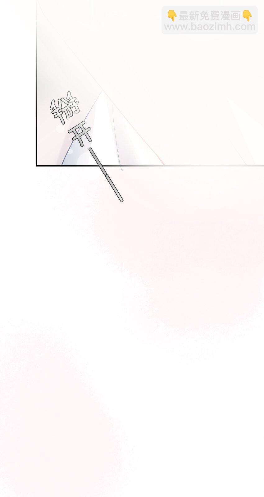 第8话 那就当做利息吧(1/2)-第8话