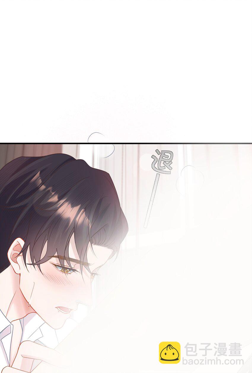 第8话 那就当做利息吧(1/2)-第8话