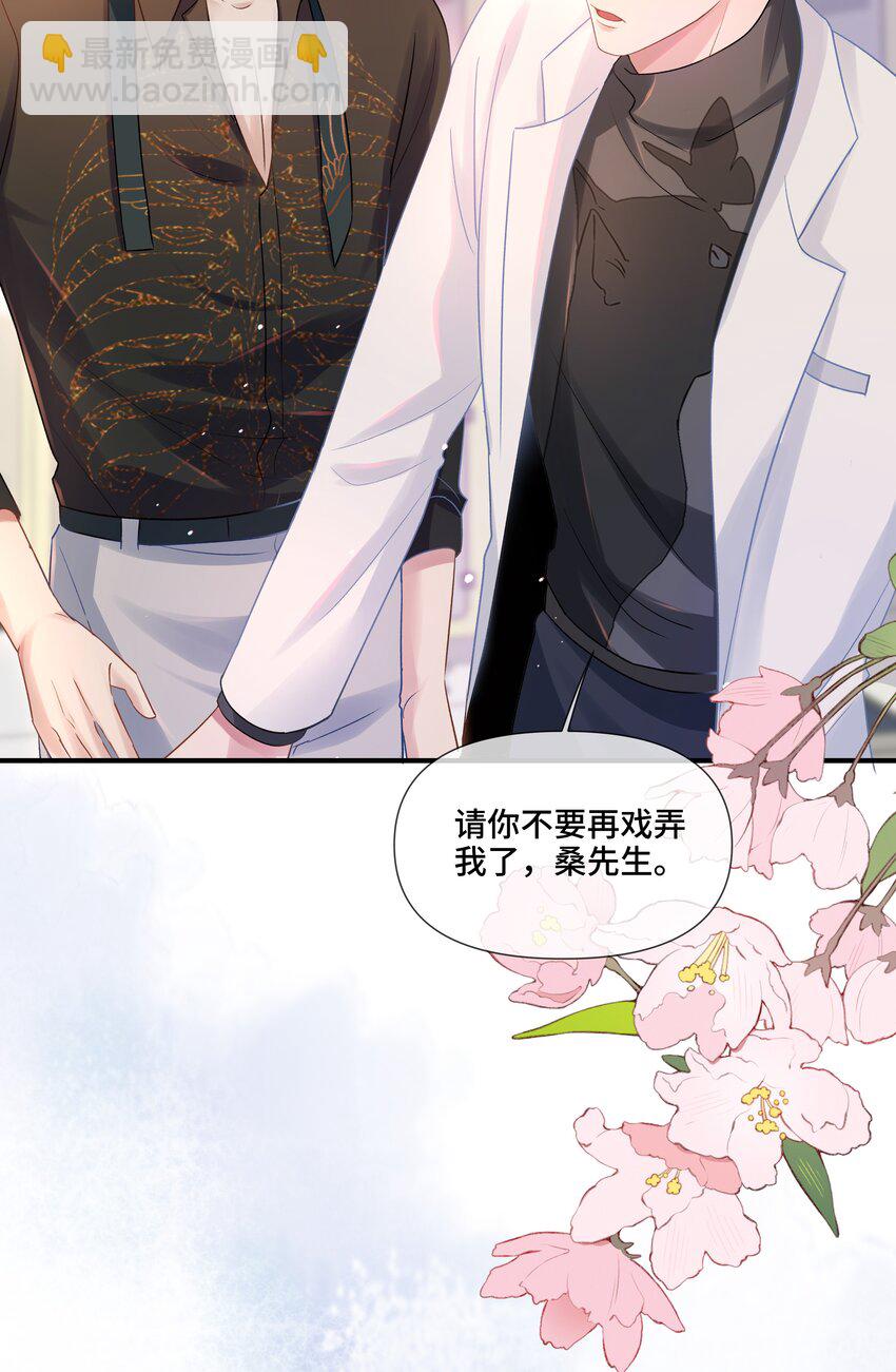 第10话 那就做点什么吧(1/2)-第10话