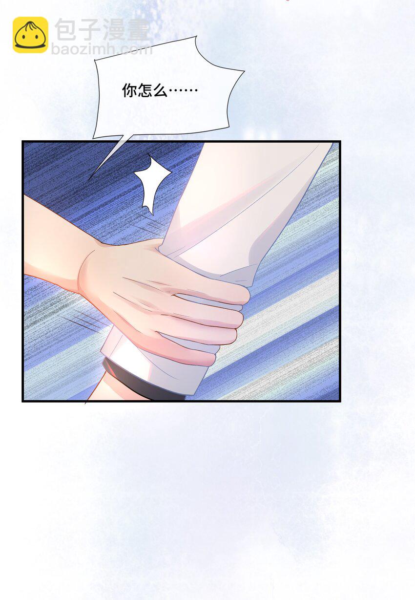 第10话 那就做点什么吧(1/2)-第10话