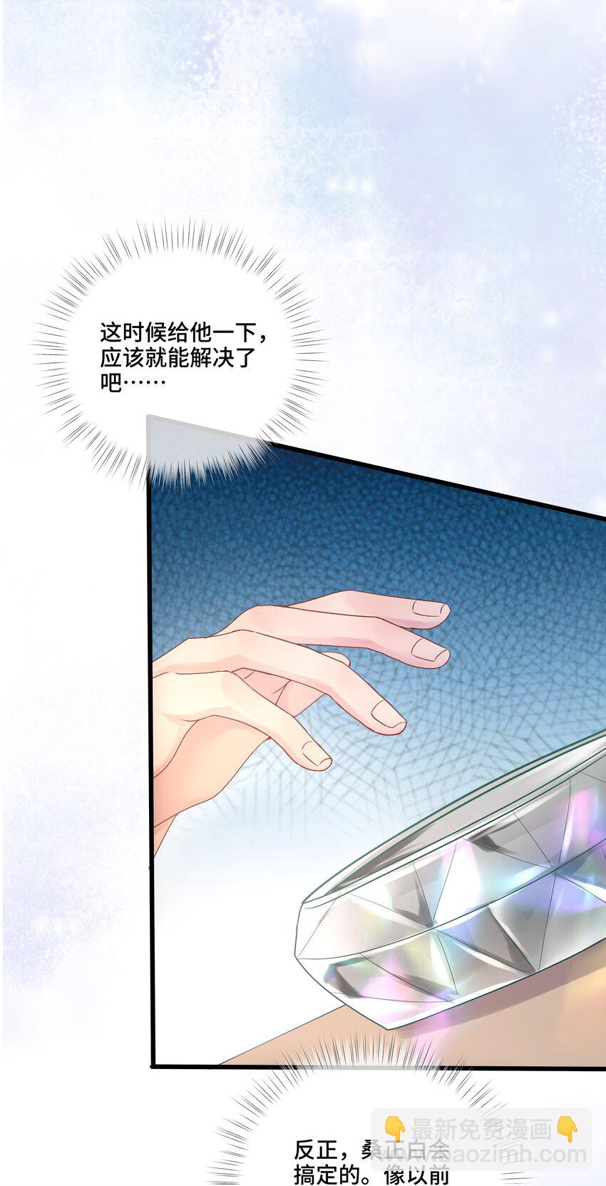 第10话 那就做点什么吧(1/2)-第10话