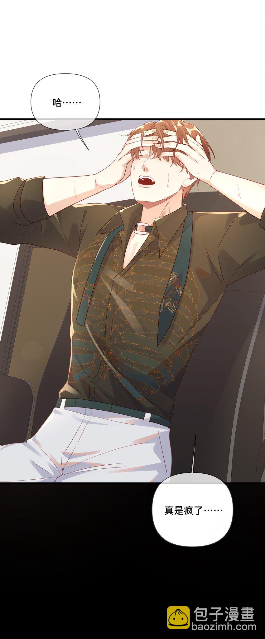 第10话 那就做点什么吧(1/2)-第10话