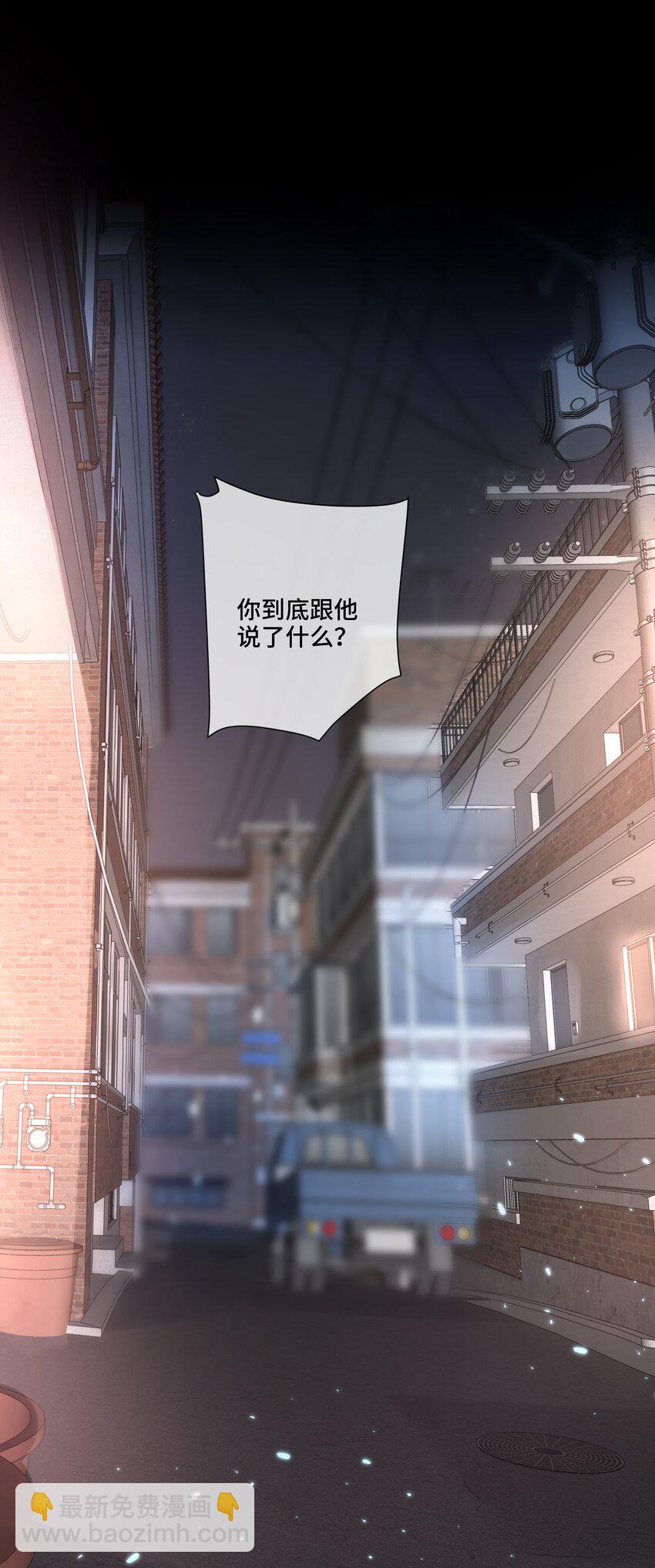 第10话 那就做点什么吧(1/2)-第10话