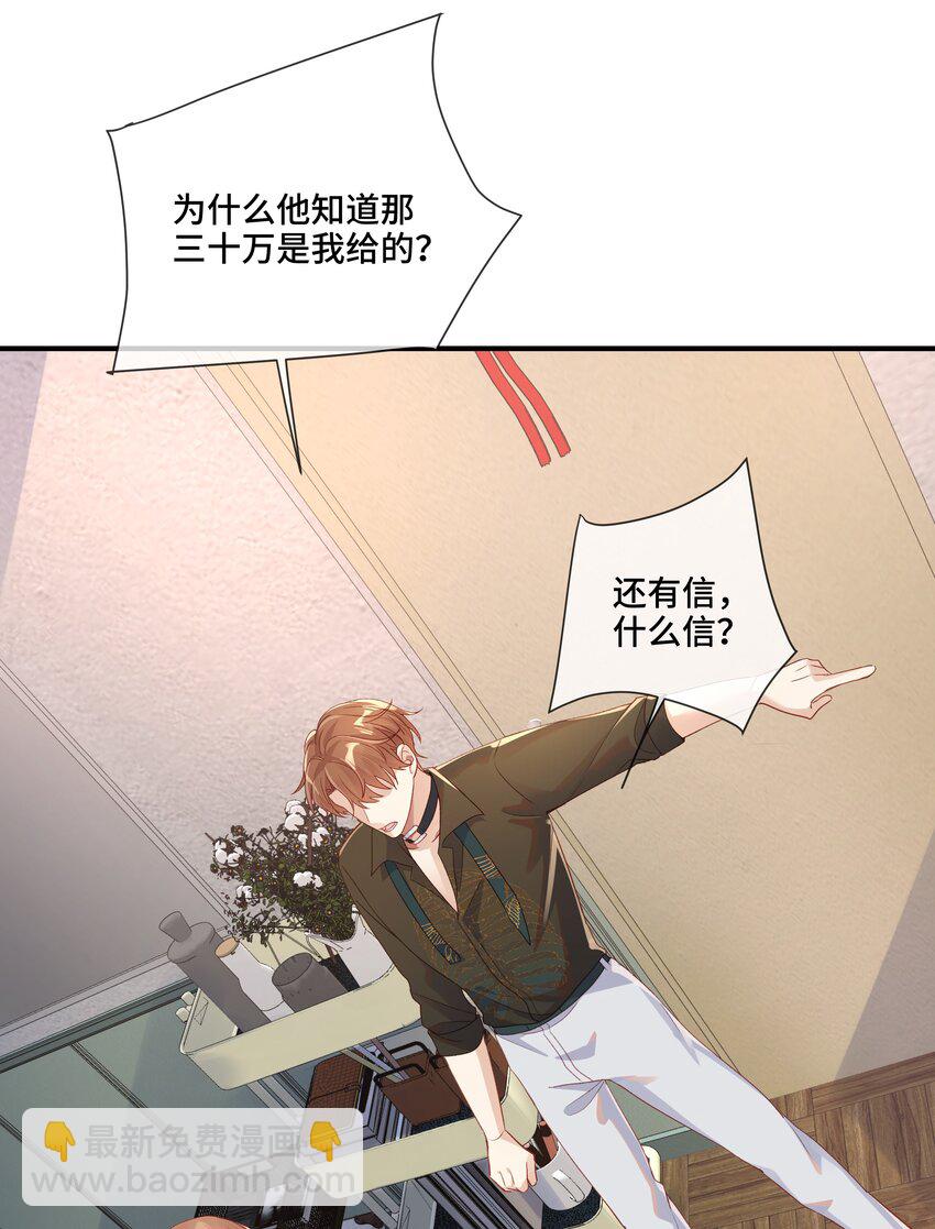 第10话 那就做点什么吧(1/2)-第10话