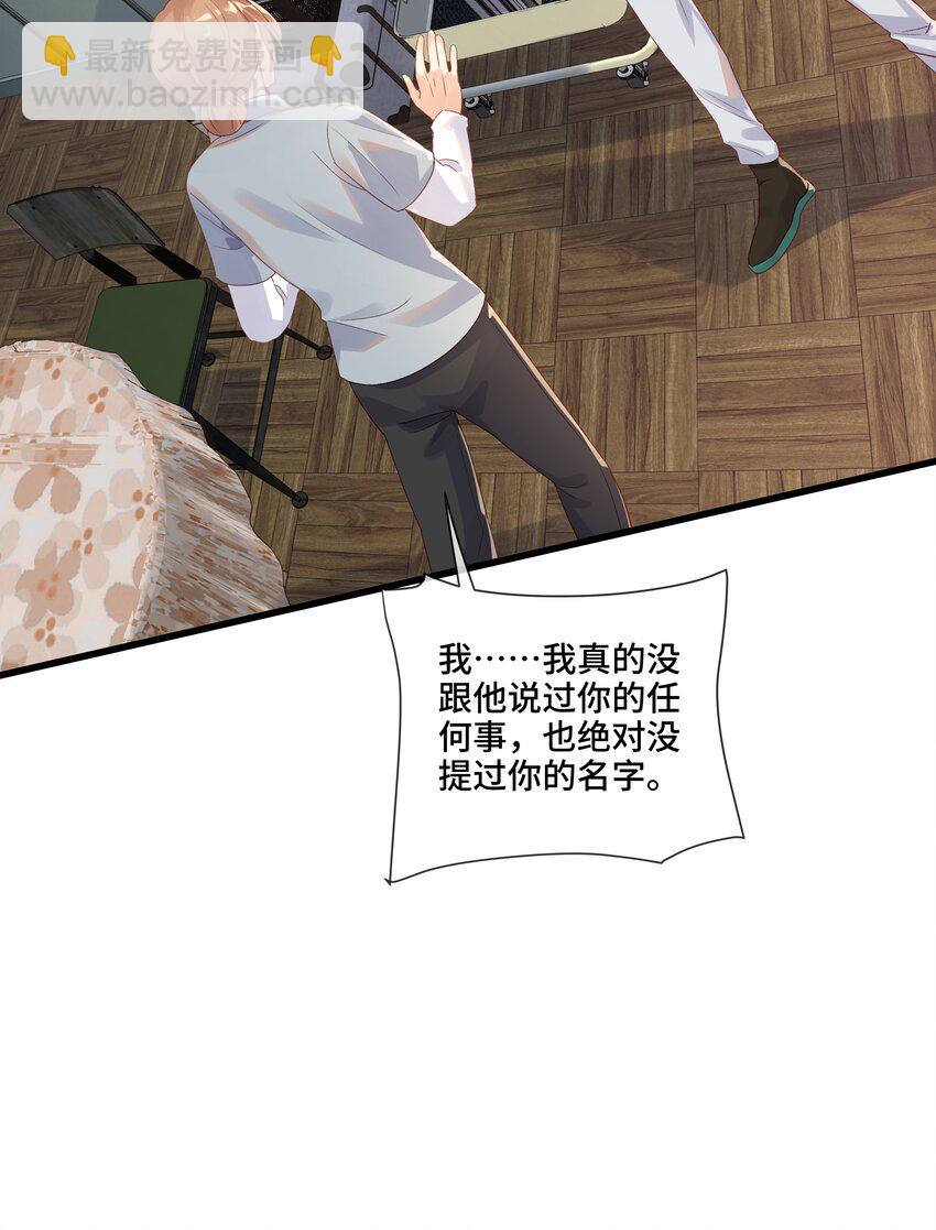 第10话 那就做点什么吧(1/2)-第10话